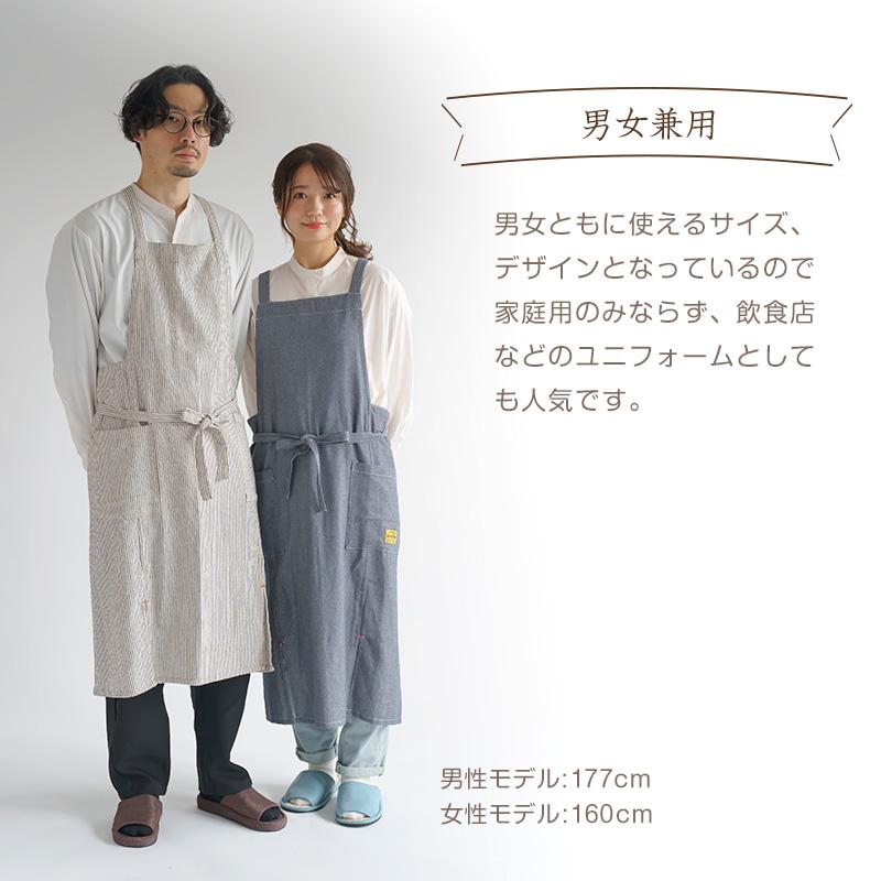 エプロン ロング おしゃれ たすき掛け たすき掛けエプロン ロング丈