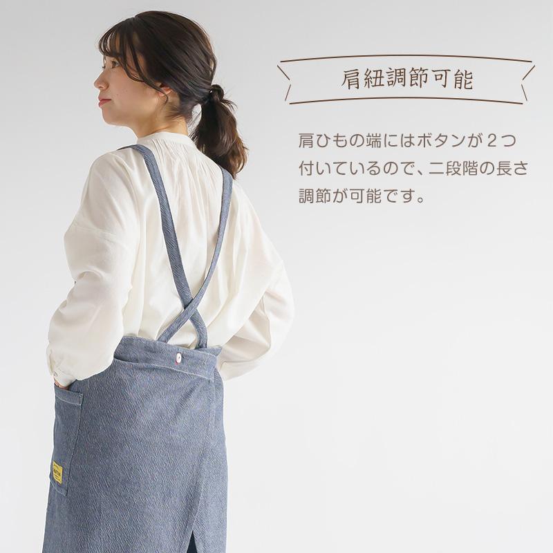 エプロン ロング おしゃれ たすき掛け たすき掛けエプロン ロング丈
