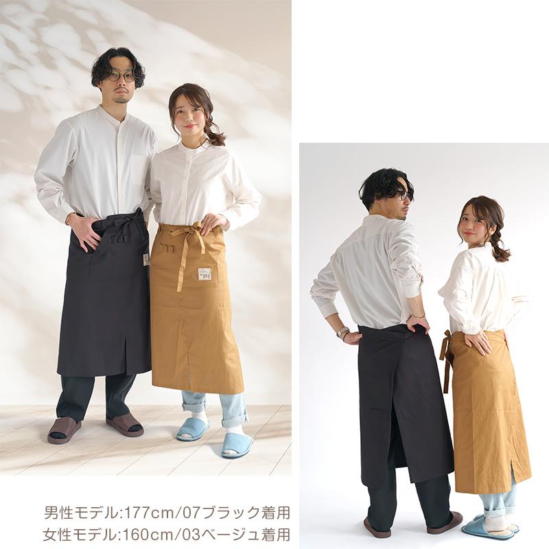カフェエプロン おしゃれ エプロン ロング 無地 ギャルソン