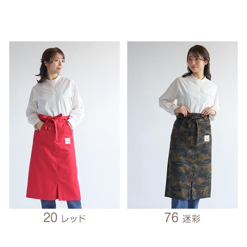 カフェエプロン おしゃれ エプロン ロング 無地 ギャルソン
