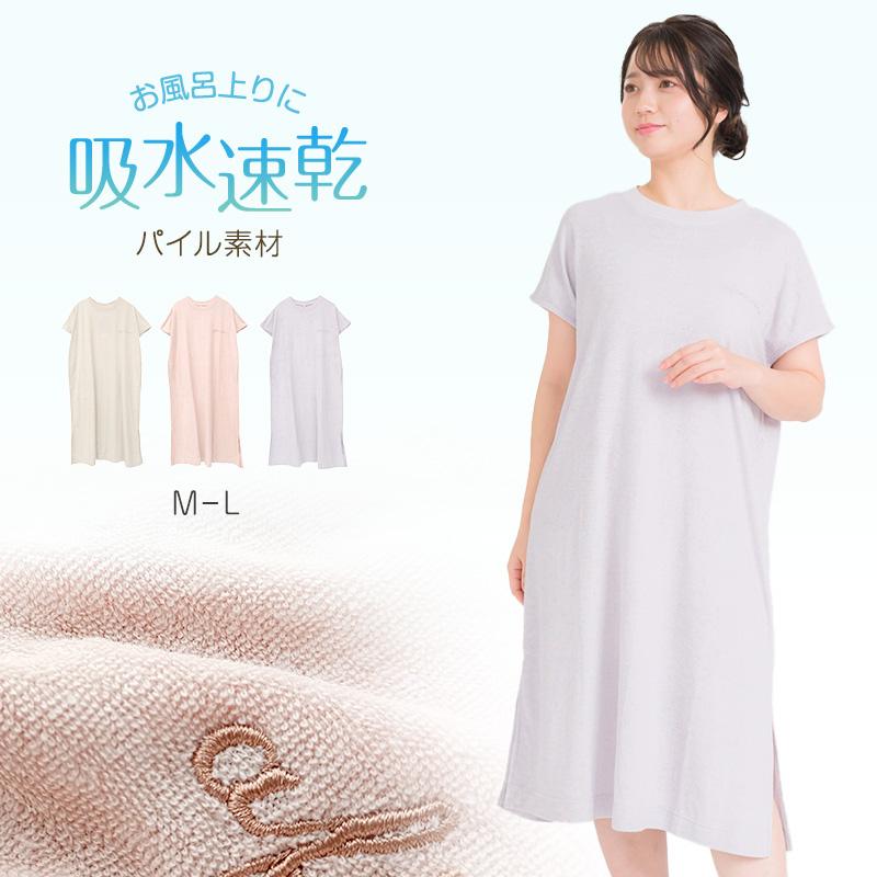 薄手❣️柔らか生地の部屋着❣️フリーサイズ パジャマ お風呂