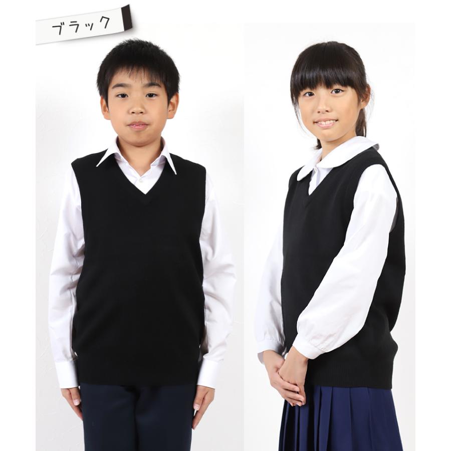 SchooLog（スクログ） スクールベスト 小学生 ウール 洗える キッズ