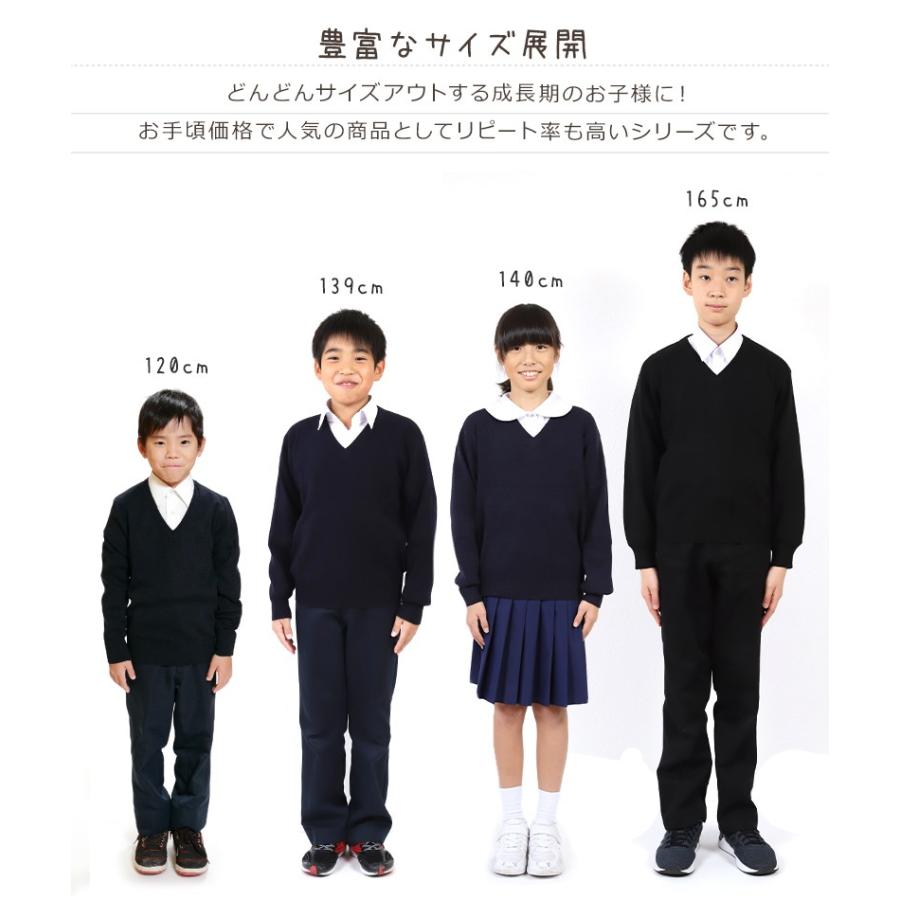 スクールセーター 小学生 男子 女子 ニット 秋 冬 110cm〜160cm (学校 Vネック 洗える 子供 キッズ 無地 子供服 男の子 女の子 120 130 140 150 ウール混)|suteteko|03