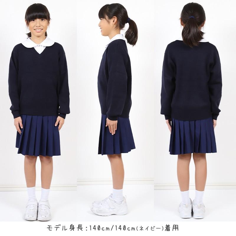 スクールセーター 小学生 男子 女子 ニット 秋 冬 110cm〜160cm (学校 Vネック 洗える 子供 キッズ 無地 子供服 男の子 女の子 120 130 140 150 ウール混)|suteteko|05