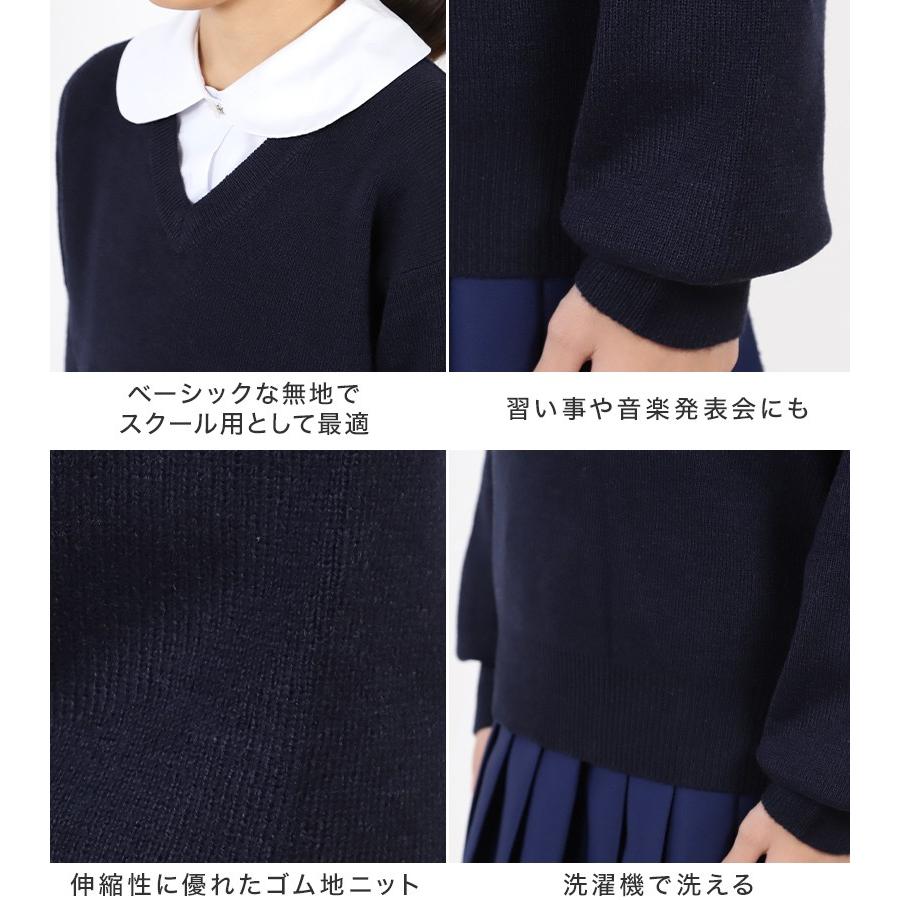 スクールセーター 小学生 男子 女子 ニット 秋 冬 110cm〜160cm (学校 Vネック 洗える 子供 キッズ 無地 子供服 男の子 女の子 120 130 140 150 ウール混)|suteteko|06