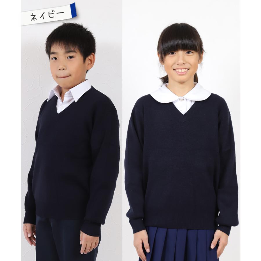 スクールセーター 小学生 男子 女子 制服 ニット ウール 洗える 子供 秋 冬 110cm〜160cm Vネック キッズ 無地 シンプル 子供服 120 130 140 150 (在庫限り)｜suteteko｜09