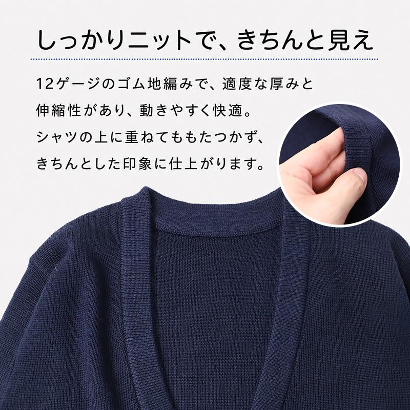 SchooLog（スクログ） スクールカーディガン キッズ 小学校 ウール 冬