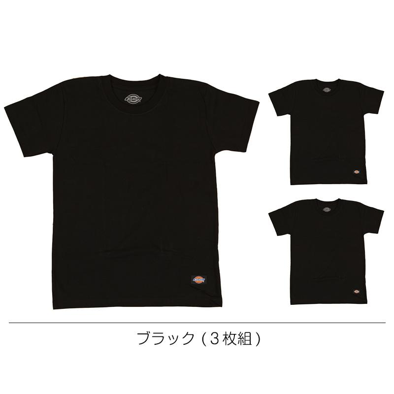 子供用 半袖シャツ ３枚セット♪ Garau（ガロー） ディッキーズ 男の子 下着 半袖 シャツ 3枚組 130cm