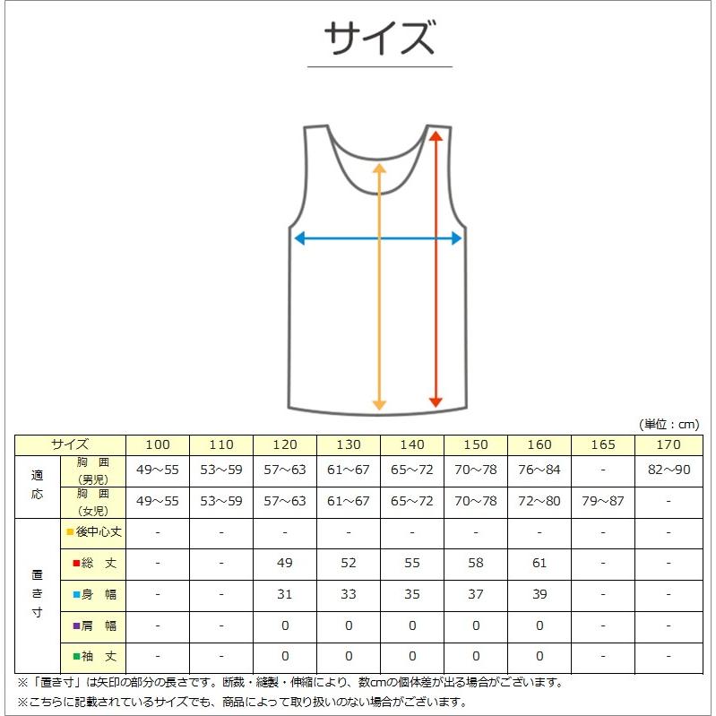 未使用あり！男の子★夏物メイン★110~120★61点 Garau（ガロー） キッズ 下着 タンクトップ 男の子 綿100％ 3枚組