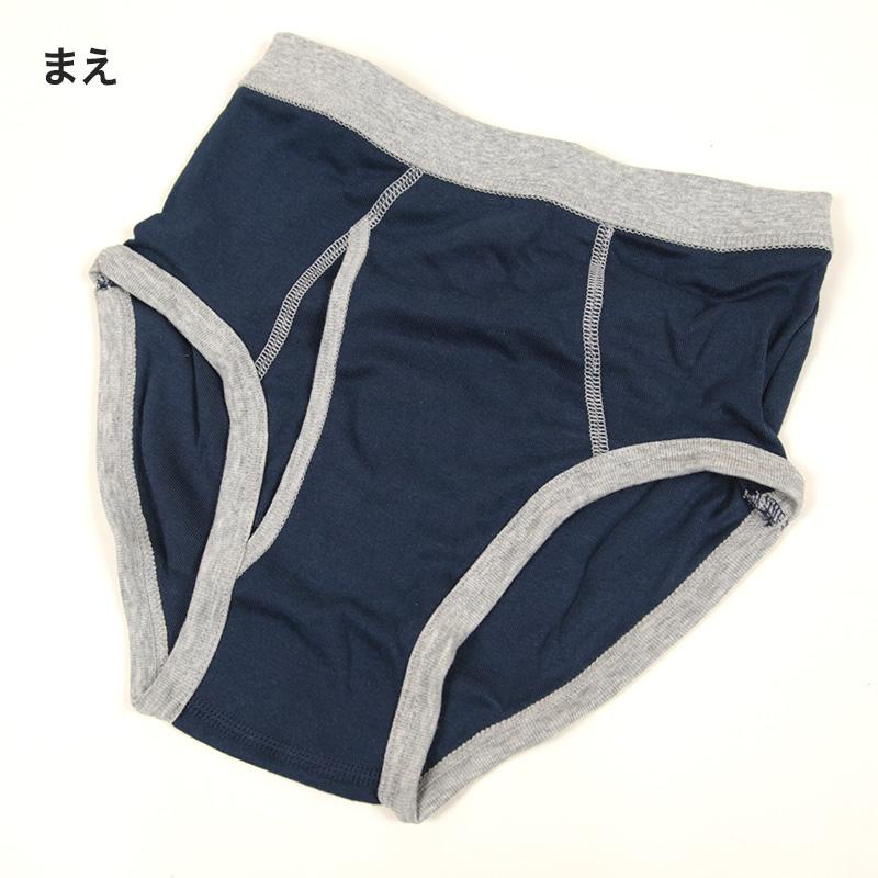 Garau（ガロー） ブリーフ パンツ 男児 キッズ 綿 前開き 5枚組 110cm