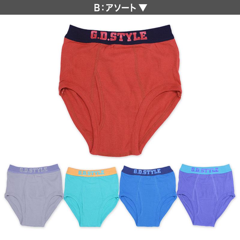 ブリーフ パンツ 男児 キッズ 綿 前開き 5枚組 110cm〜170cm 子供 下着 男の子 綿100％ コットン100％ パンツ セット まとめ買い 110 120 130 140 150 160 170 | Garau | 05