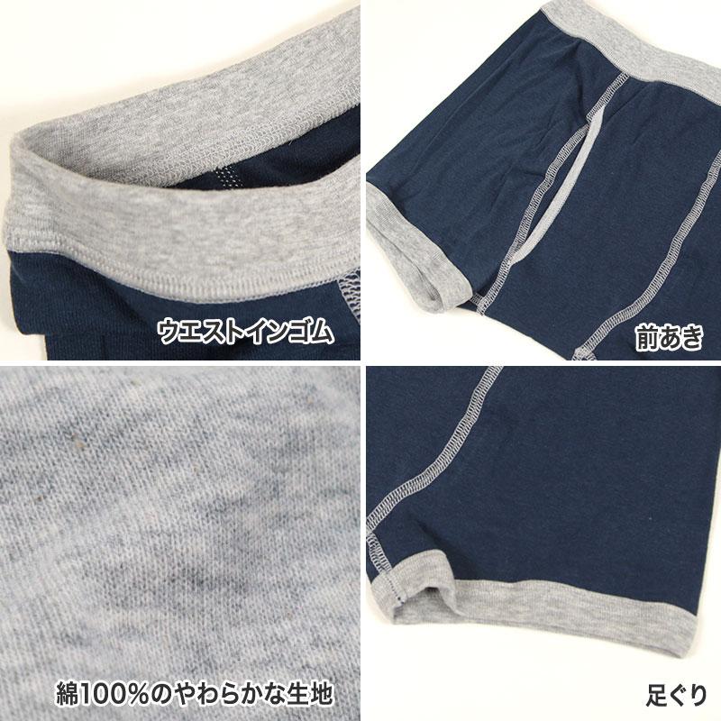 ボクサーパンツ キッズ 綿 前開き 5枚組 110cm〜170cm ブリーフ セット コットン100％ まとめ買い 子供 下着 男の子 パンツ 綿100  110 120 130 140 150 160 170 | Garau | 03