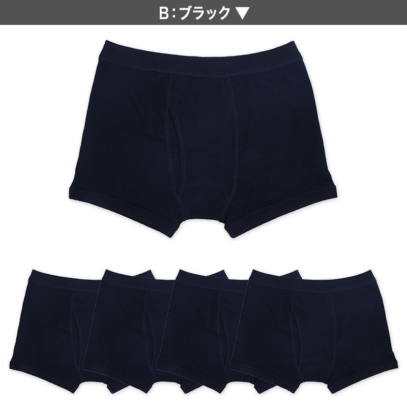 ボクサーパンツ キッズ 綿 前開き 5枚組 110cm〜170cm ブリーフ セット コットン100％ まとめ買い 子供 下着 男の子 パンツ 綿100  110 120 130 140 150 160 170 | Garau | 05