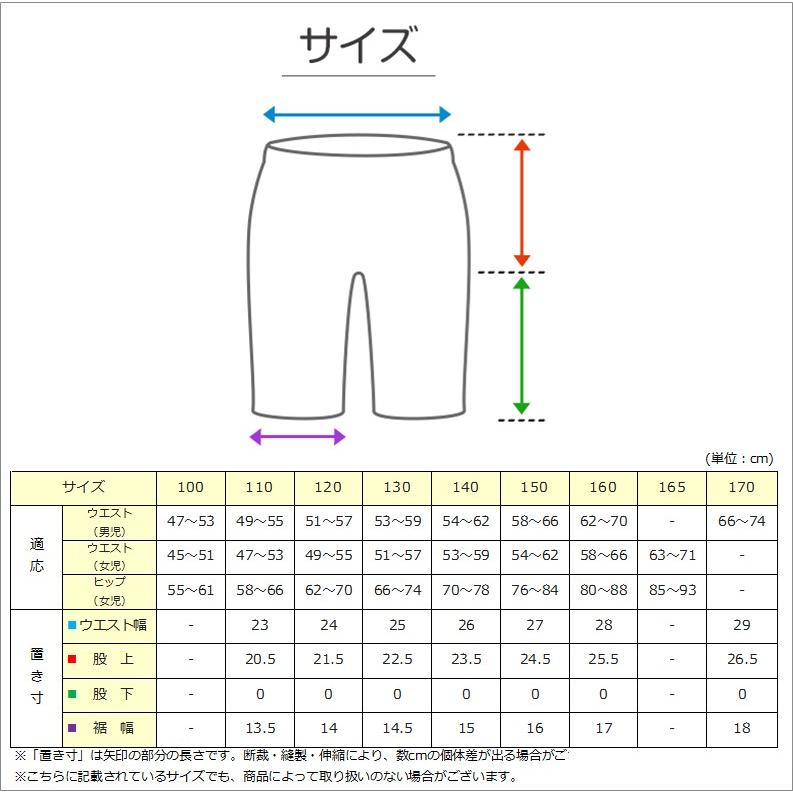 Garau（ガロー） ボクサーパンツ キッズ 綿 前開き 5枚組 110cm〜170cm