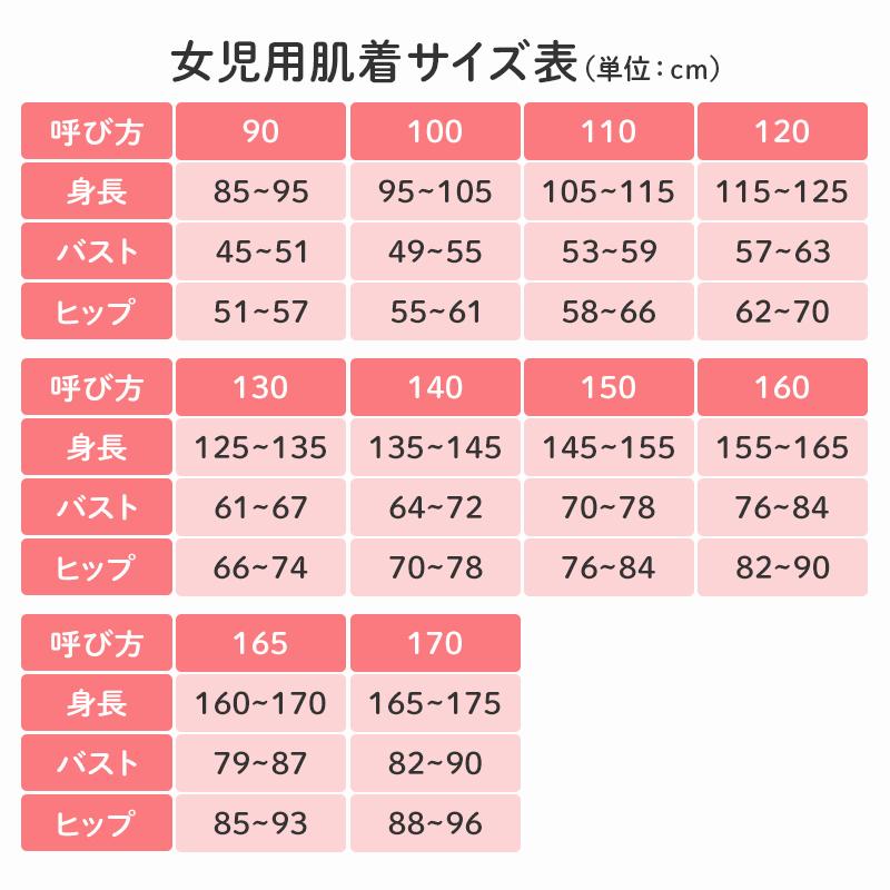 Garau（ガロー） ボクサーパンツ 女の子 ショーツ 一分丈 小学生 3枚組