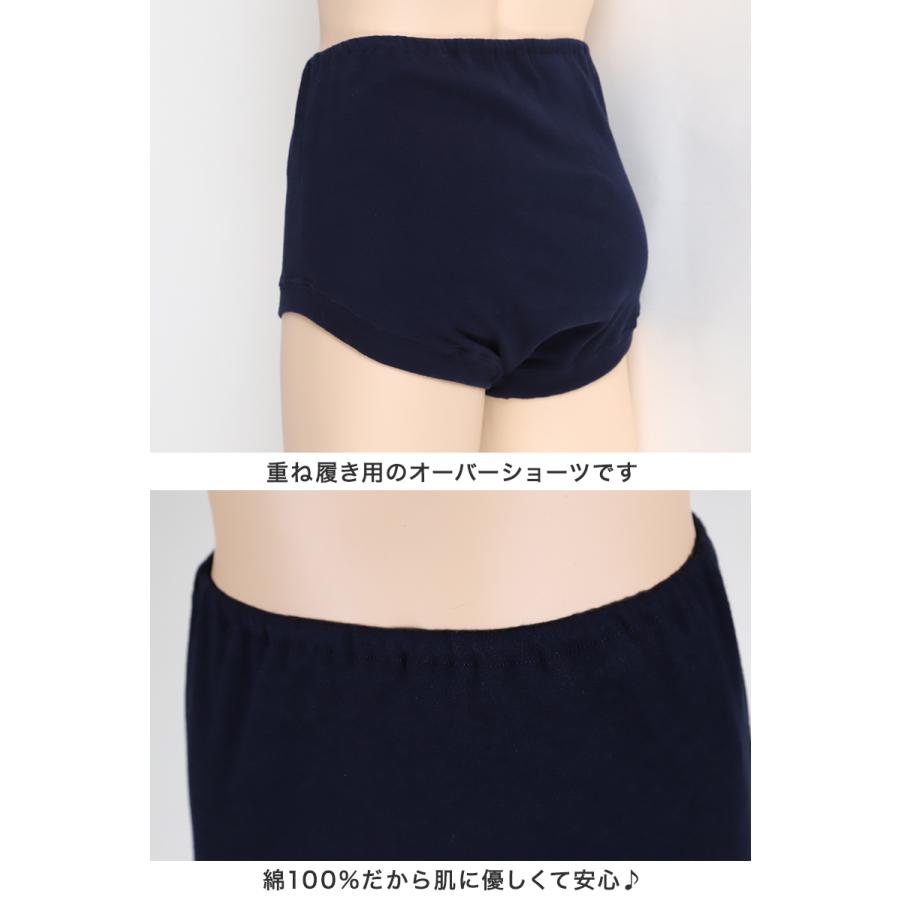 スカートの中　ブルマー Garau ブルマ アンダーパンツ 黒 スクール 中学生 スカート下 女子 2枚組 100cm〜165cm (綿100％ キッズ ジュニア 女の子  防寒 小学生 高校生 子供 ネイビー 紺) : すててこねっと ヤフー店 - 通販 - Yahoo!ショッピング