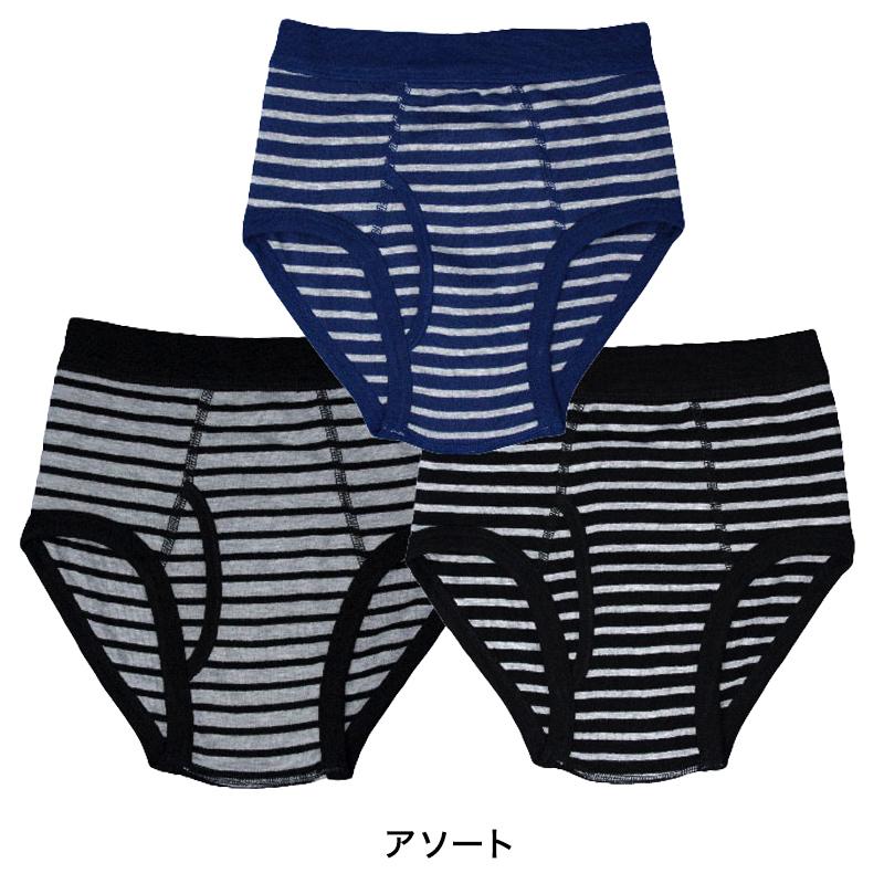 Garau（ガロー） キッズ ブリーフ パンツ 下着 男の子 前開き 3枚組