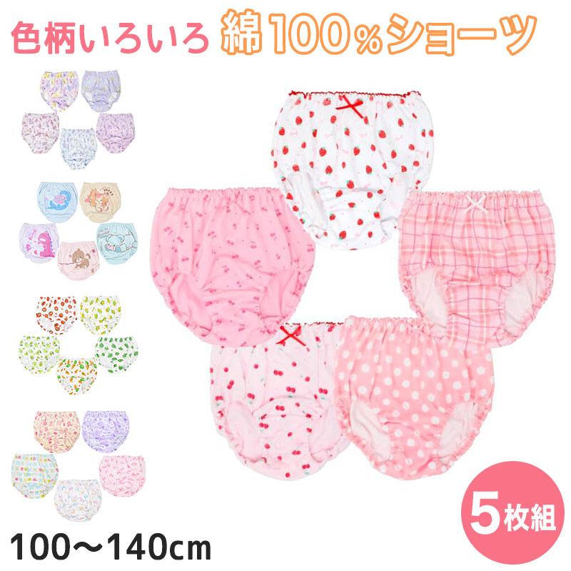 ラブ友ショーツ140cm 5点セット