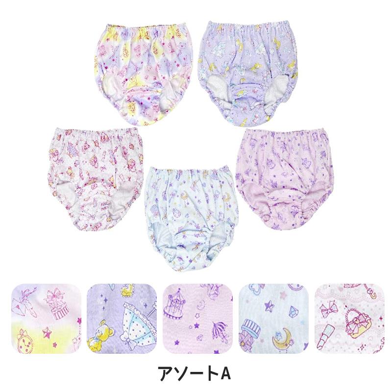 ラブ友ショーツ140cm 5点セット
