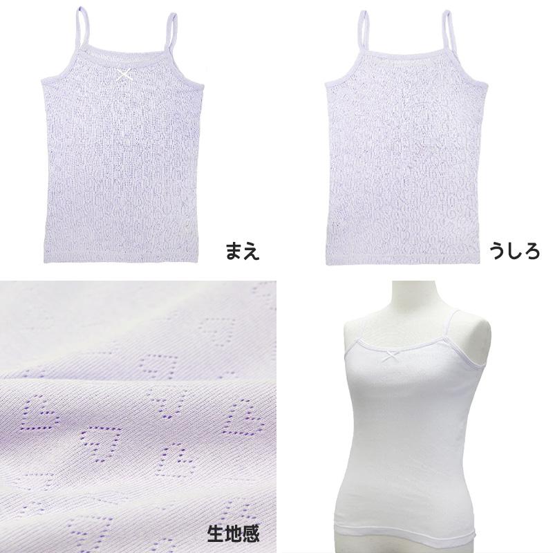 女児 胸二重 キャミソール サラサラコットン 綿100% 2枚組 140cm〜160cm インナー シャツ 下着 子供 キッズ 女の子 綿 コットン ジュニア | Garau | 03