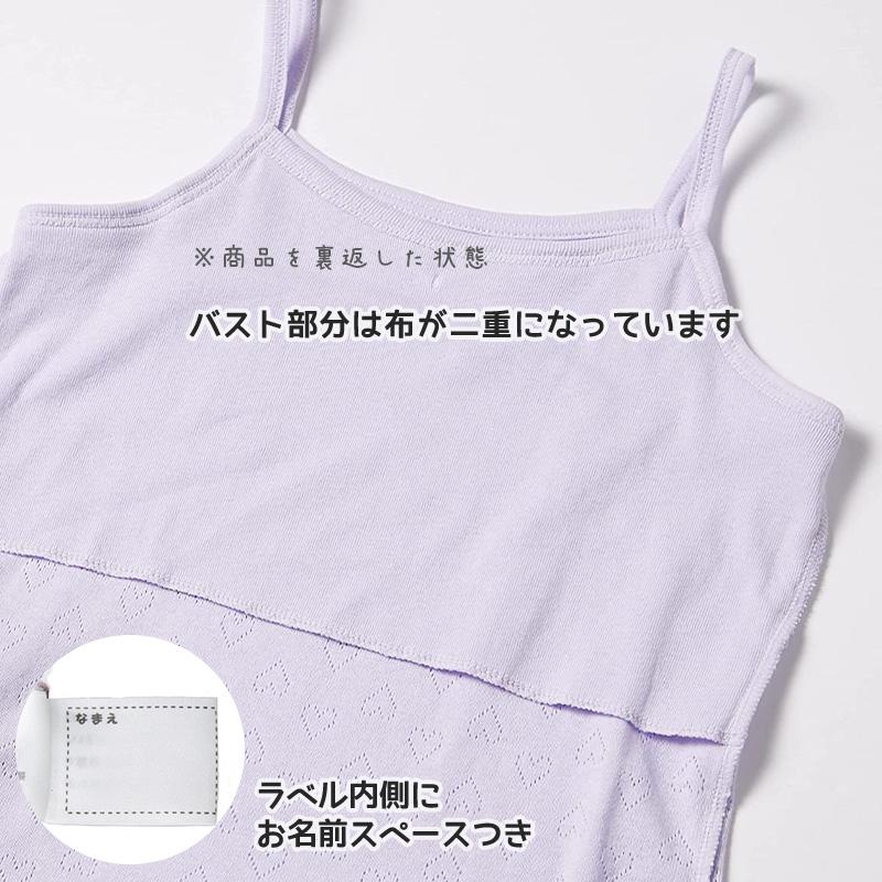 女児 胸二重 キャミソール サラサラコットン 綿100% 2枚組 140cm〜160cm インナー シャツ 下着 子供 キッズ 女の子 綿 コットン ジュニア | Garau | 04