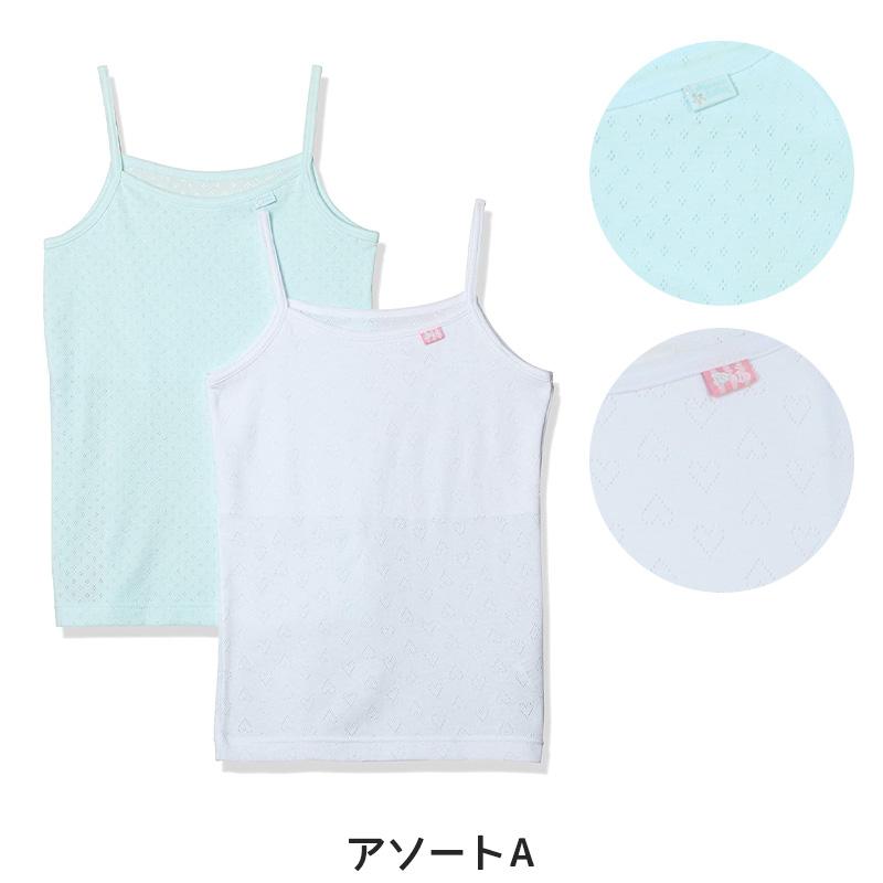 女児 胸二重 キャミソール サラサラコットン 綿100% 2枚組 140cm〜160cm インナー シャツ 下着 子供 キッズ 女の子 綿 コットン ジュニア | Garau | 05