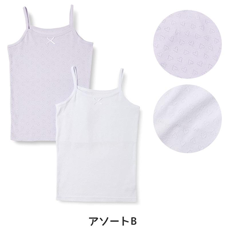女児 胸二重 キャミソール サラサラコットン 綿100% 2枚組 140cm〜160cm インナー シャツ 下着 子供 キッズ 女の子 綿 コットン ジュニア | Garau | 06