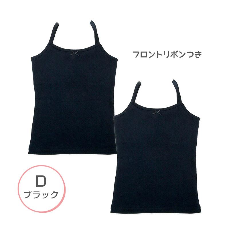 【新品未使用】Babykiy Kiyknows パッド入りキャミソール 黒 S Amazon | [Xinmi] チューブトップ カップ付き バッククロス