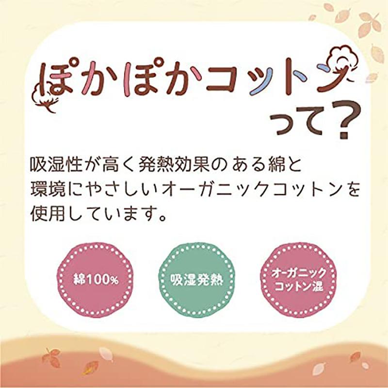 ガールズ 8分袖スリーマ 2枚組 140cm〜160cm (8分袖 インナー シャツ 下着 綿 コットン 女の子 女子 子供 ジュニア 無地 シンプル セット オーガニックコットン)|suteteko|05