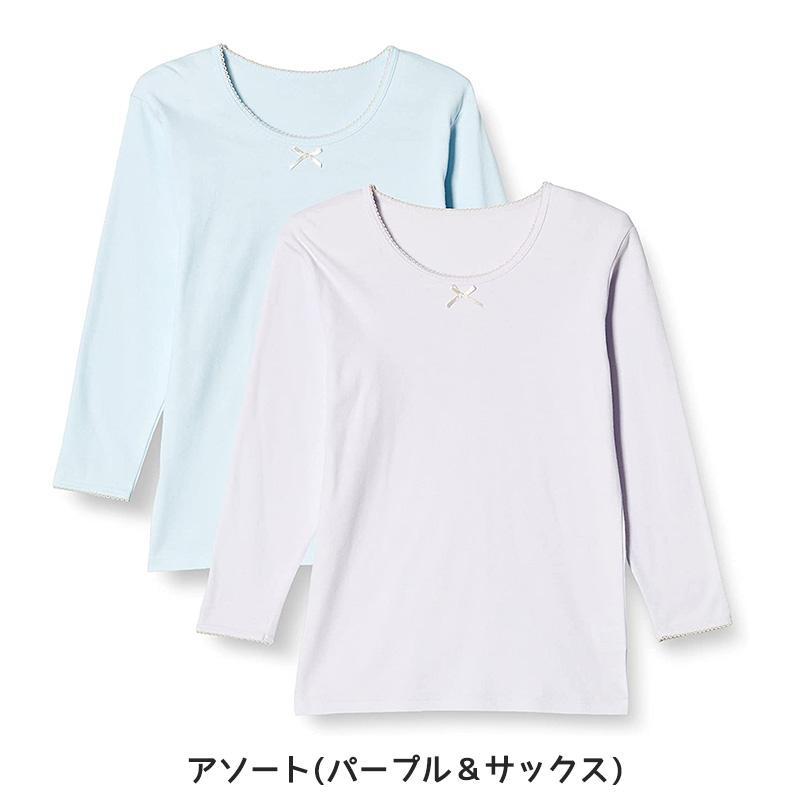ガールズ 8分袖スリーマ 2枚組 140cm〜160cm (8分袖 インナー シャツ 下着 綿 コットン 女の子 女子 子供 ジュニア 無地 シンプル セット オーガニックコットン)|suteteko|06