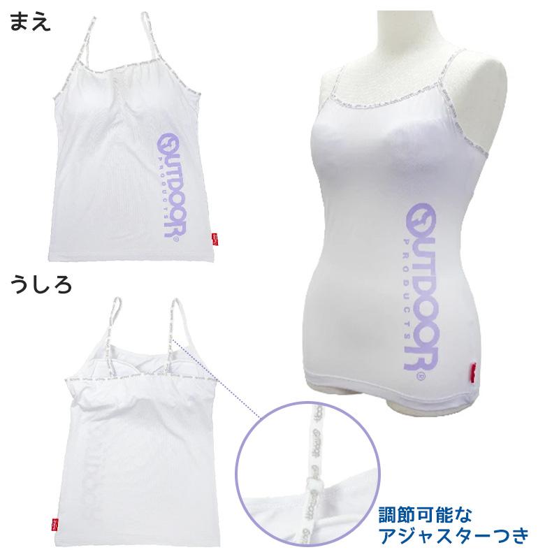 OUTDOOR PRODUCTS（アウトドアプロダクツ） Outdoor キャミソール