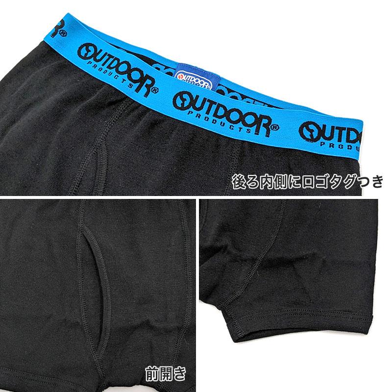 OUTDOOR PRODUCTS（アウトドアプロダクツ） 男児 ボクサーブリーフ