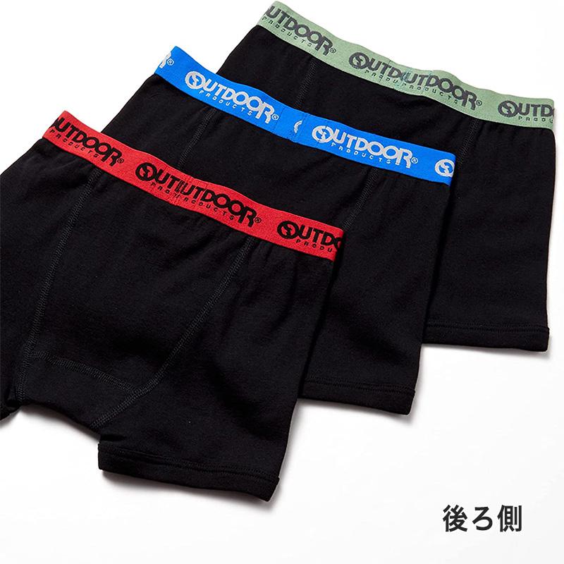 特売 キッズ ボクサーパンツ 子供 男児 ボクサーブリーフ 前開き 3枚組 130〜170cm ボクサー ジュニア 男の子 下着 インナー パンツ 枚セット メール便で送料無料!子ども用のボクサーパンツ福袋 2枚セット ボクサーパンツ キッズ 子供 派手柄 2枚セット 送料無料 男の子 男児 パンツ 下着 ボクサー おしゃれ かわいい 柄 130 140 150 160 まとめ買い 福袋