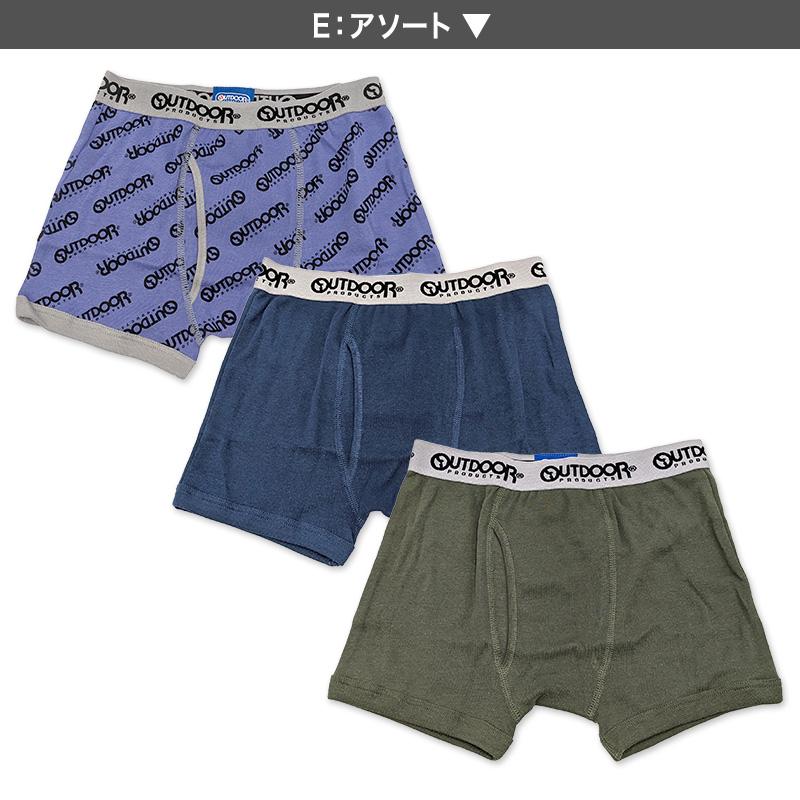 OUTDOOR PRODUCTS（アウトドアプロダクツ） 男児 ボクサーブリーフ