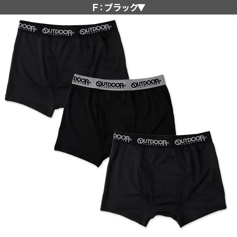 OUTDOOR PRODUCTS（アウトドアプロダクツ） 男児 ボクサーブリーフ 3枚