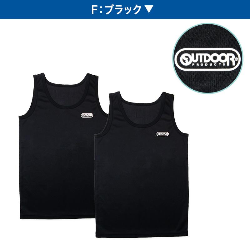 OUTDOOR PRODUCTS（アウトドアプロダクツ） Outdoor 男の子 ハニカム