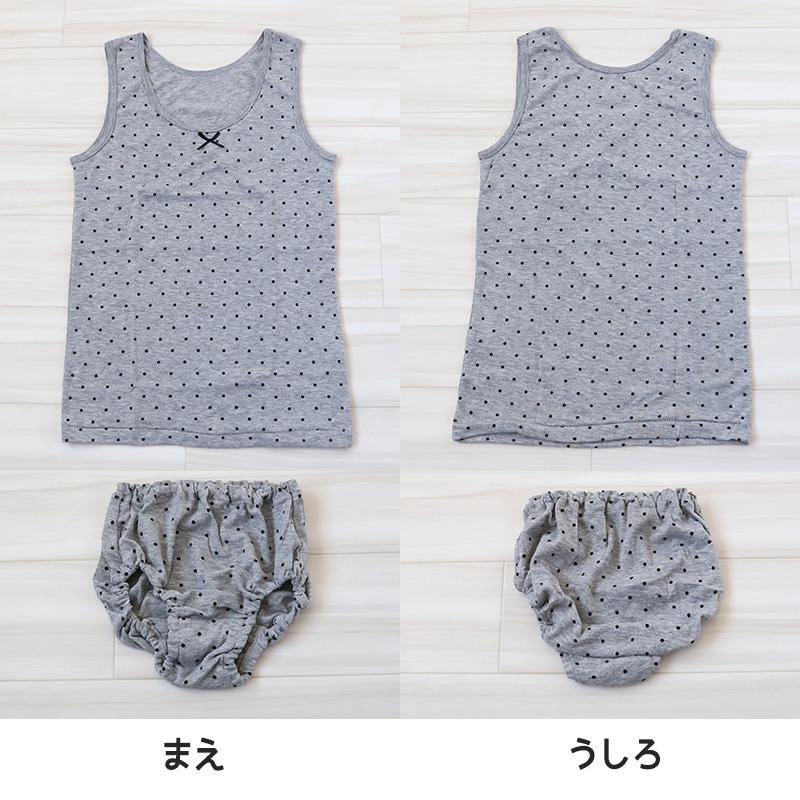 Garau（ガロー） 女の子 胸二重 タンクトップ ショーツ 上下セット 2枚