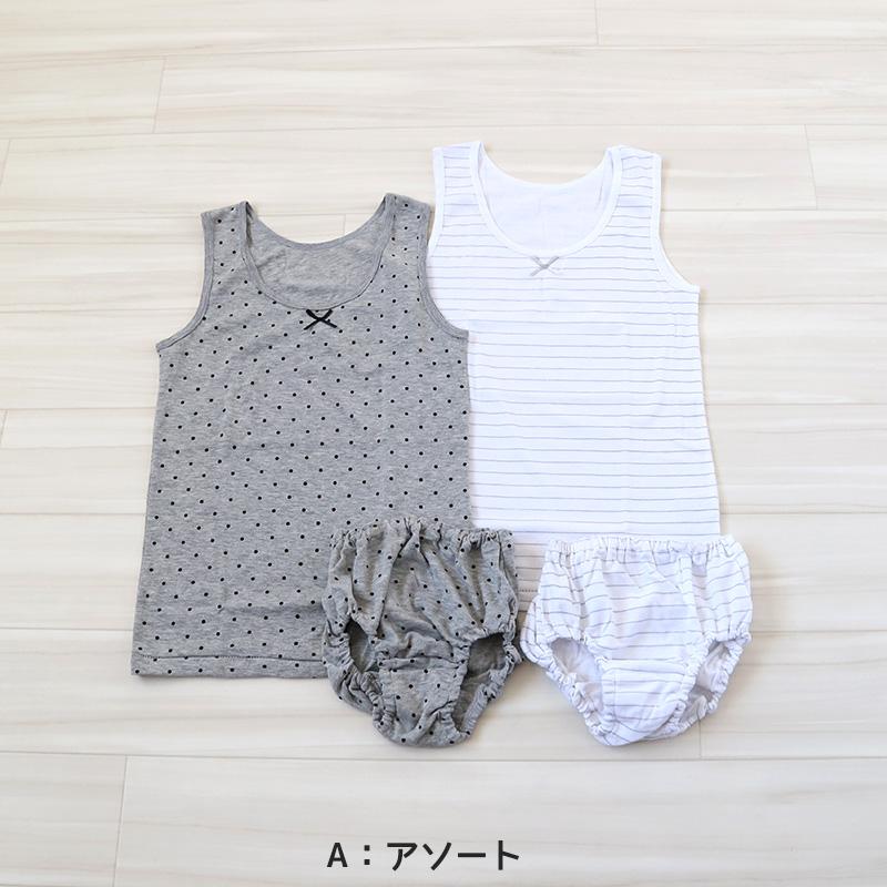 Garau（ガロー） 女の子 胸二重 タンクトップ ショーツ 上下セット 2枚