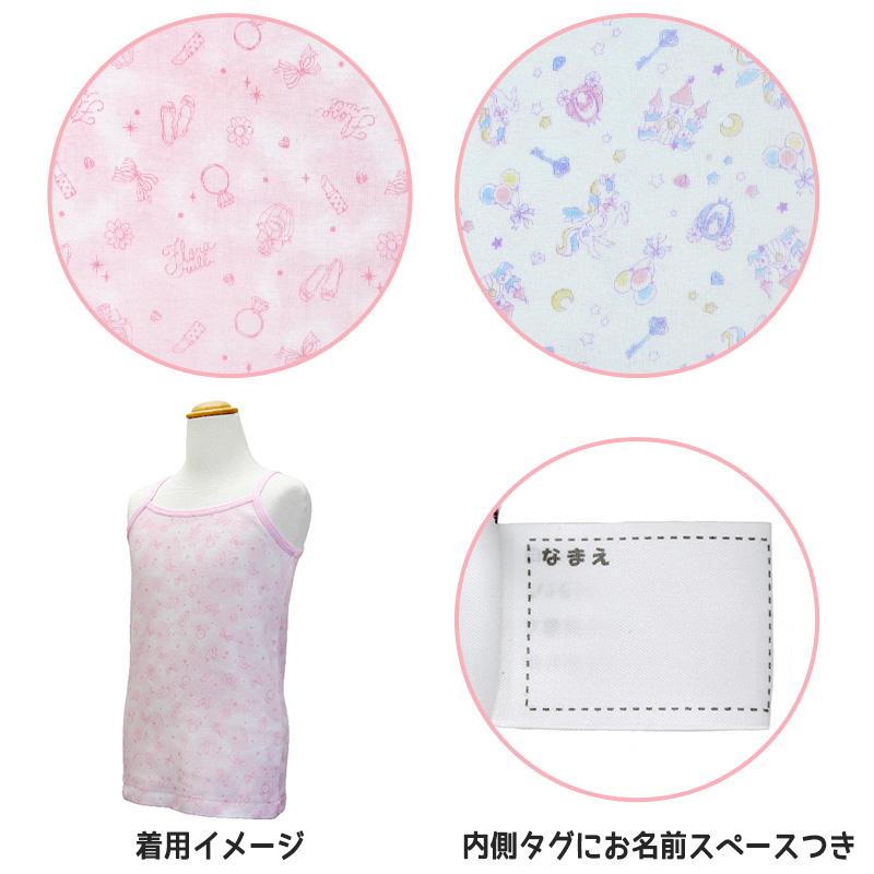 キャミ＋ショーツの2セット SALE10％OFF／マタニティ 授乳キャミソール＆ショーツset | AVIX