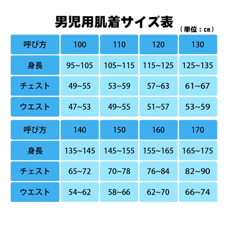 Garau（ガロー） 男の子 ボクサー パンツ 5枚組 110cm〜160cm (前あき