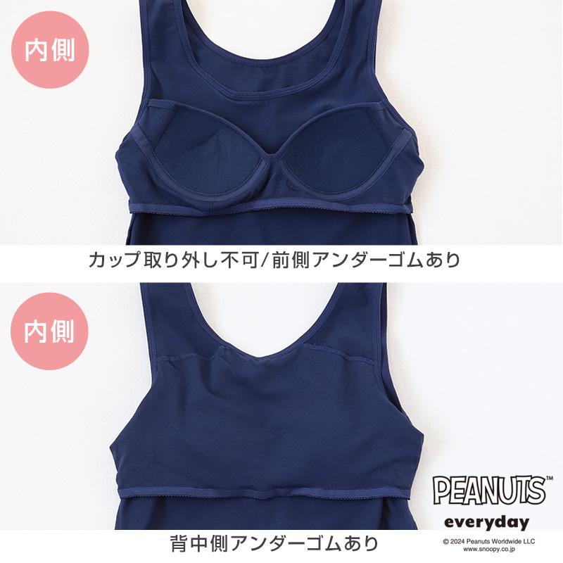 Garau（ガロー） スヌーピー タンクトップ カップ付き 女の子 ブラ