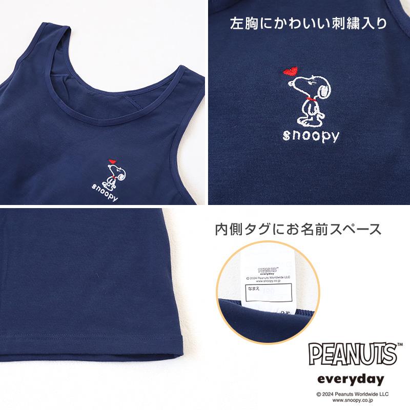 Garau（ガロー） スヌーピー タンクトップ カップ付き 女の子 ブラ