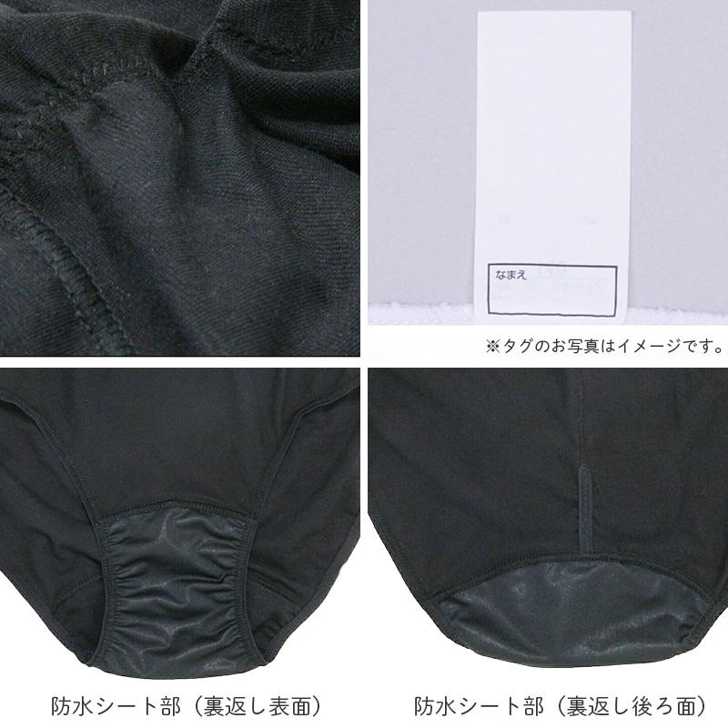 Garau（ガロー） サニタリーショーツ ジュニア用 2枚組 子供 生理用