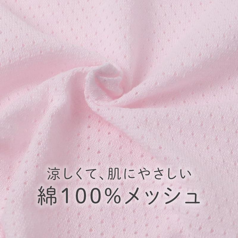 Garau（ガロー） 女の子 キッズ タンクトップ 綿100% メッシュ 下着 3