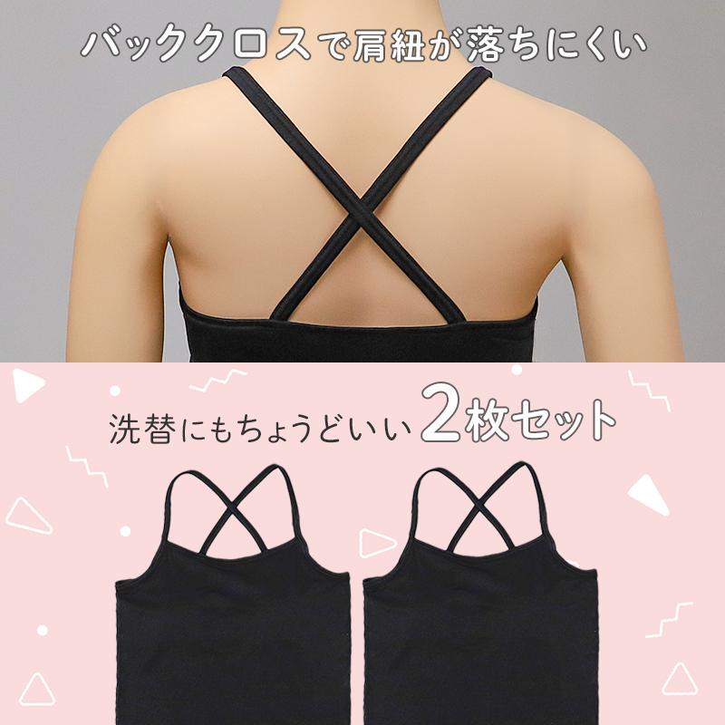Garau（ガロー） ジュニアブラ キャミソール パッド付き バッククロス