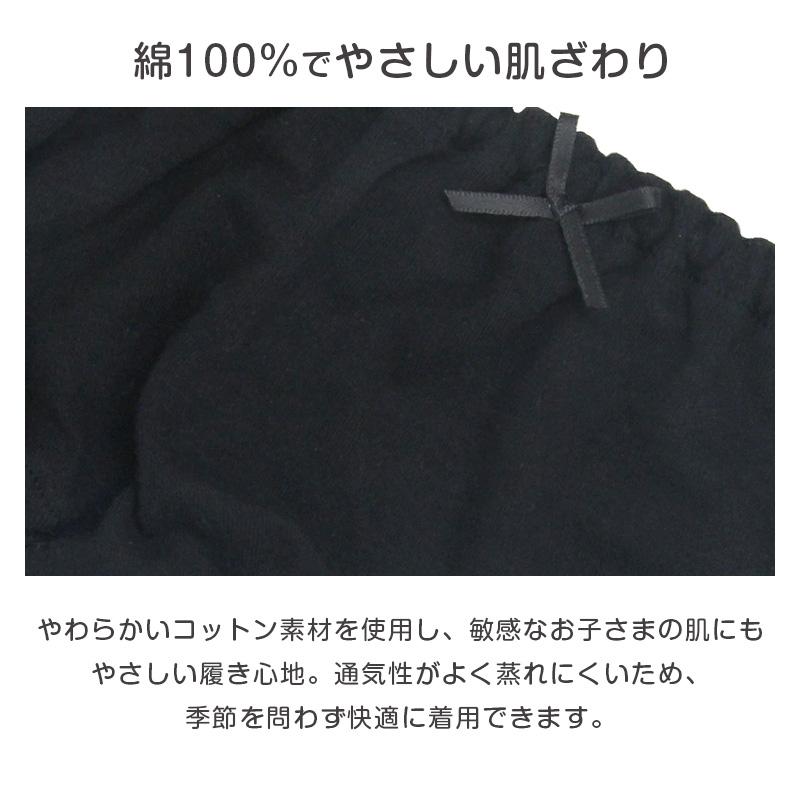サニタリーショーツ 2枚組 キッズ 女の子 綿100％ ジュニア ショーツ 生理用 下着 子供 インナー ガールズ 140cm 150cm 160cm 165cm コットン 肌にやさしい 無地 | Garau | 01