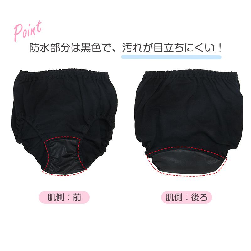 サニタリーショーツ 2枚組 キッズ 女の子 綿100％ ジュニア ショーツ 生理用 下着 子供 インナー ガールズ 140cm 150cm 160cm 165cm コットン 肌にやさしい 無地 | Garau | 02
