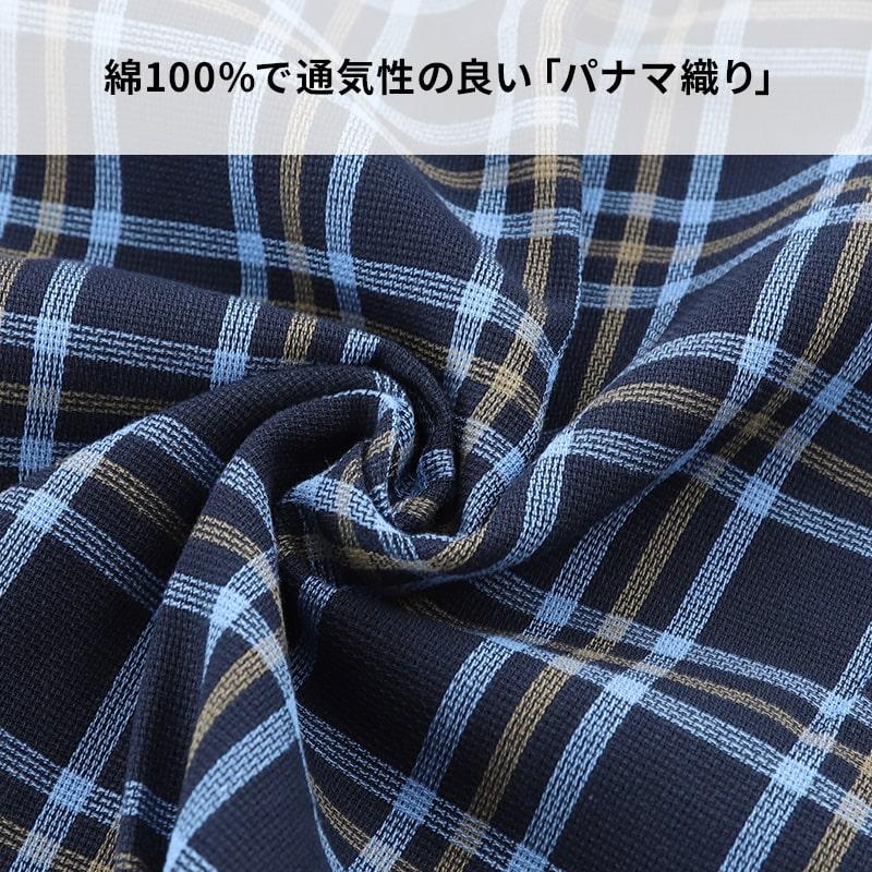 B.V.D ステテコ メンズ 綿100% 夏 bvd 前とじ M L LL BVD 部屋着