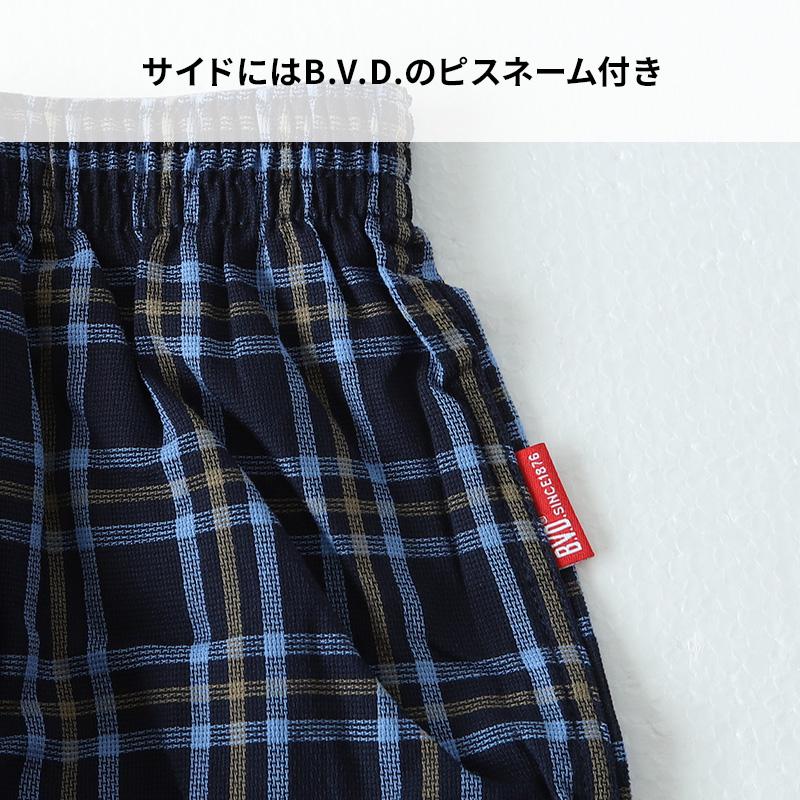 B.V.D ステテコ メンズ 綿100% 夏 bvd 前とじ M L LL BVD 部屋着