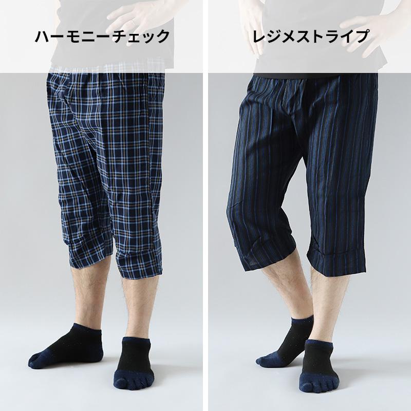 パジャマ　他　計17点 B.V.D ステテコ メンズ 綿100% 夏 bvd 前とじ M L LL BVD 部屋着